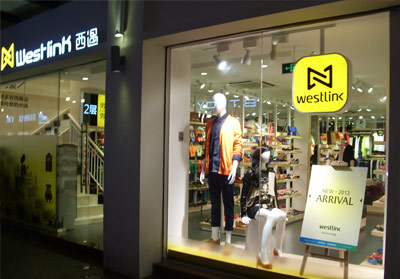 深圳西遇(yu)鞋業有限公(gong)司全國連鎖(suǒ)