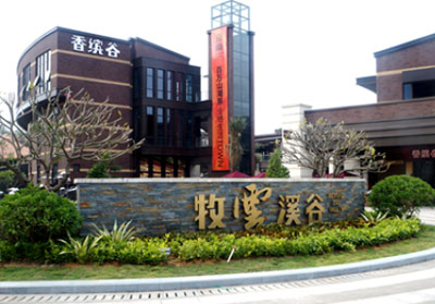 惠州塘(táng)廈與深交界處牧(mù)雲溪谷